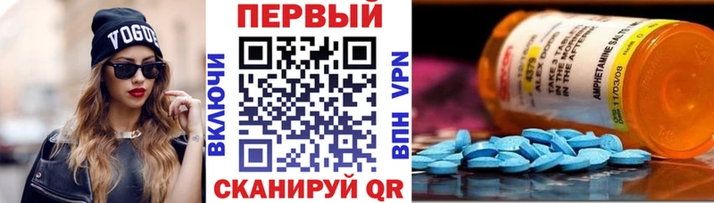 АМФЕТАМИН Розовый  Купить  Ишимбай 