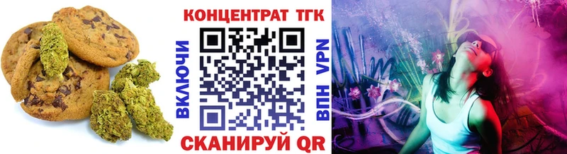 Еда ТГК марихуана  Купить  Ишимбай 