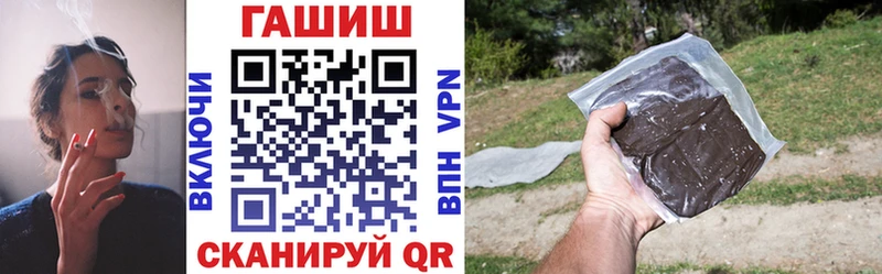 Купить где  Ишимбай  ГАШИШ VHQ 