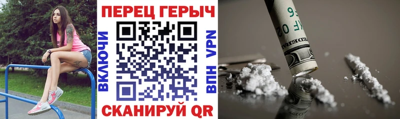 ГЕРОИН белый  Купить закладки  Ишимбай 