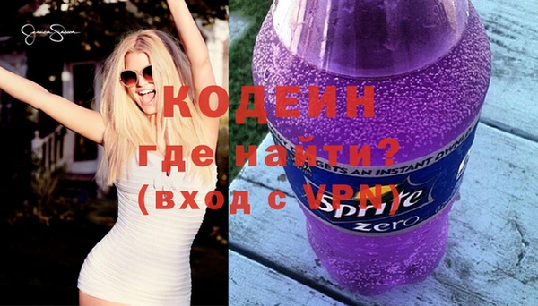 кокаин VHQ Бородино