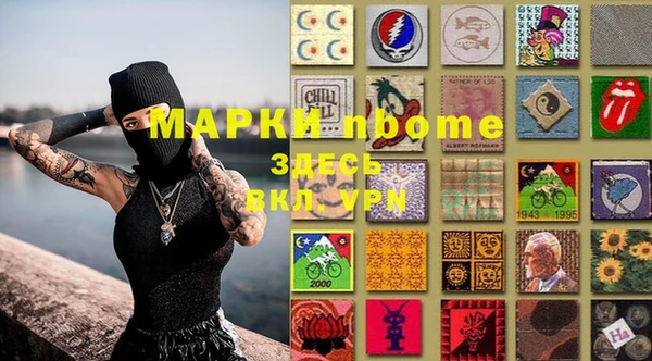 кокаин VHQ Бородино