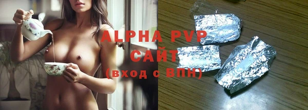 кокаин VHQ Бородино