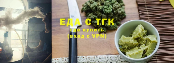 трава Богородск