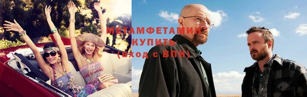 кокаин VHQ Бородино