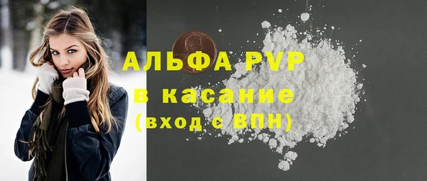 трава Богородск