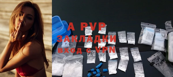 соль курить ск Богородицк