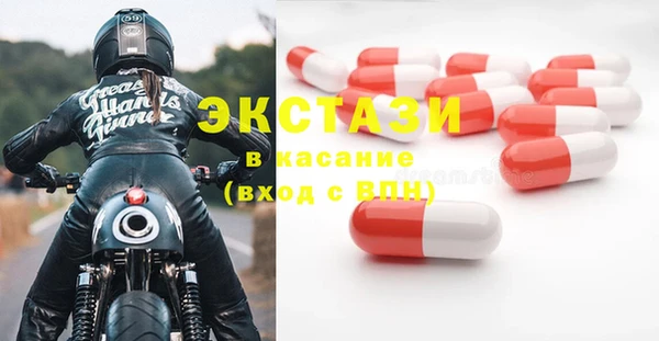 соль курить ск Богородицк