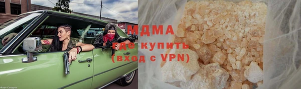 ALPHA-PVP Бронницы