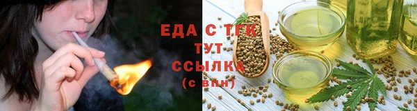 трава Богородск