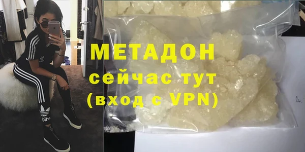 ALPHA-PVP Бронницы