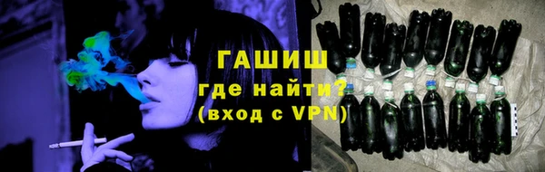 ALPHA-PVP Бронницы