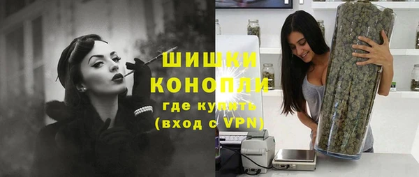 герыч Бугульма
