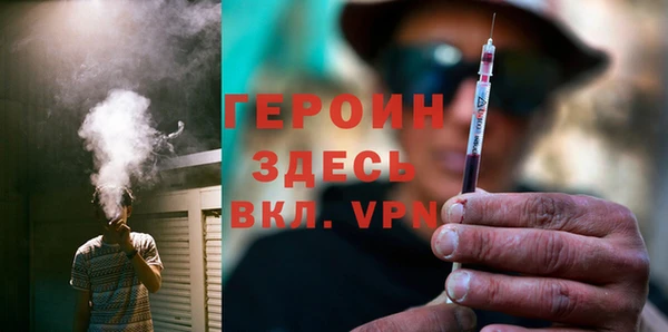 ALPHA-PVP Бронницы