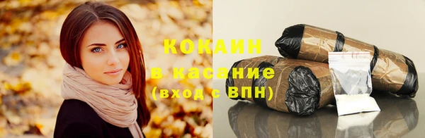 ALPHA-PVP Бронницы