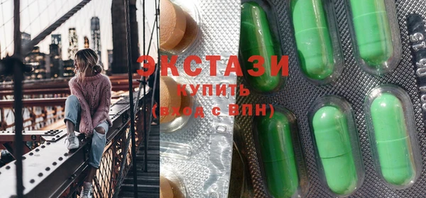 герыч Бугульма