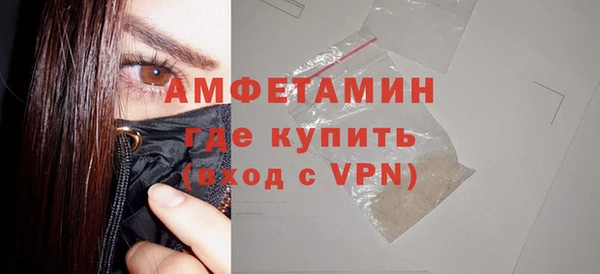 ALPHA-PVP Бронницы