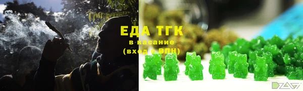 кокаин VHQ Бородино