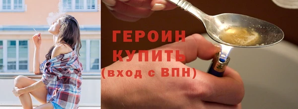 трава Богородск