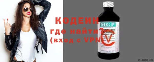 соль курить ск Богородицк