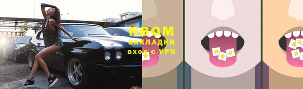 соль курить ск Богородицк