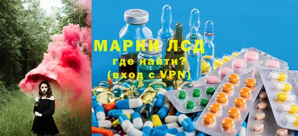 герыч Бугульма
