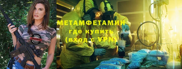 кокаин VHQ Бородино