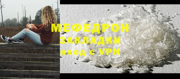 соль курить ск Богородицк