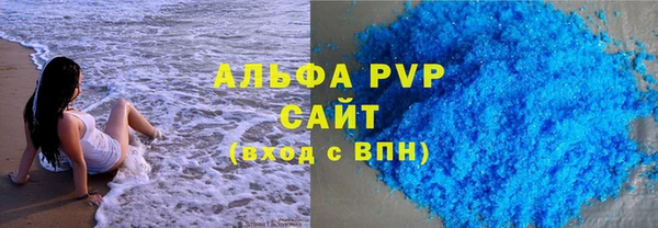 герыч Бугульма