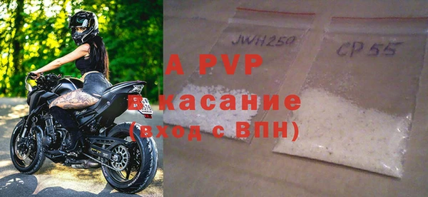трава Богородск