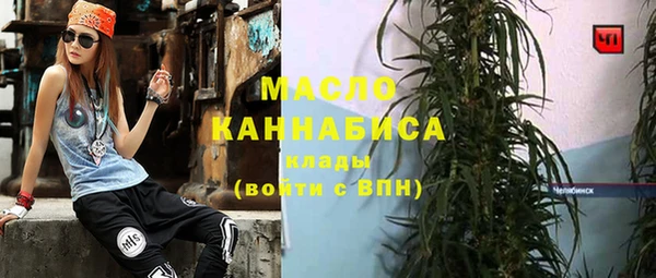 ALPHA-PVP Бронницы
