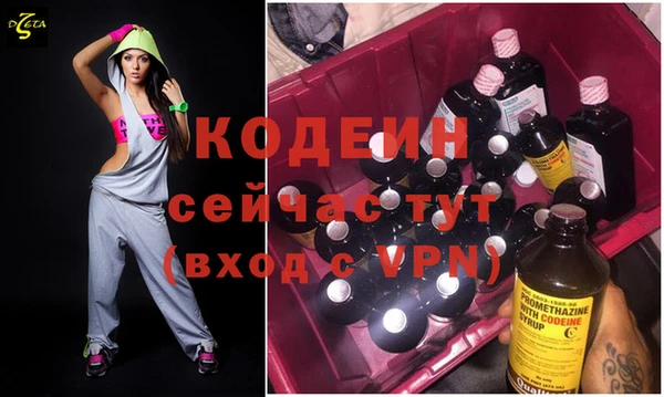 кокаин VHQ Бородино
