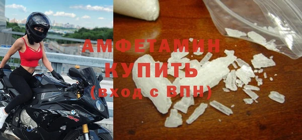 ALPHA-PVP Бронницы