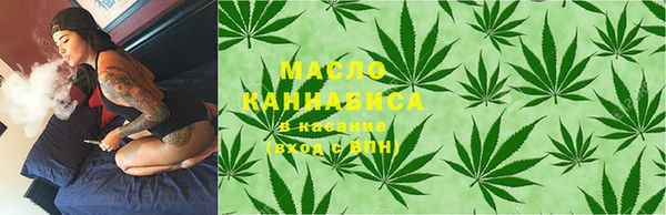герыч Бугульма