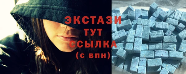 ALPHA-PVP Бронницы