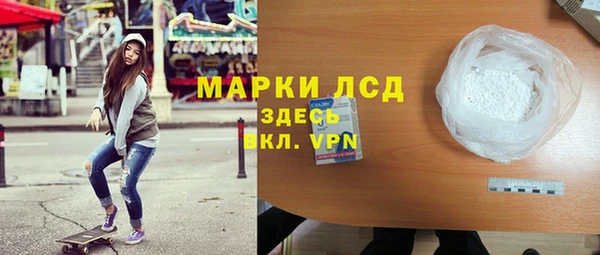 герыч Бугульма
