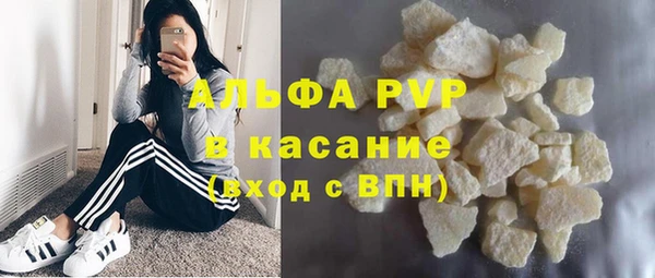 герыч Бугульма