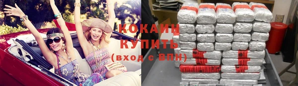 герыч Бугульма