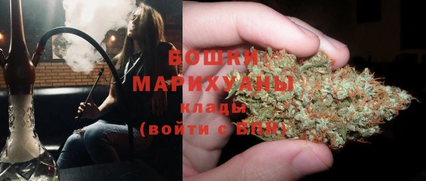 герыч Бугульма