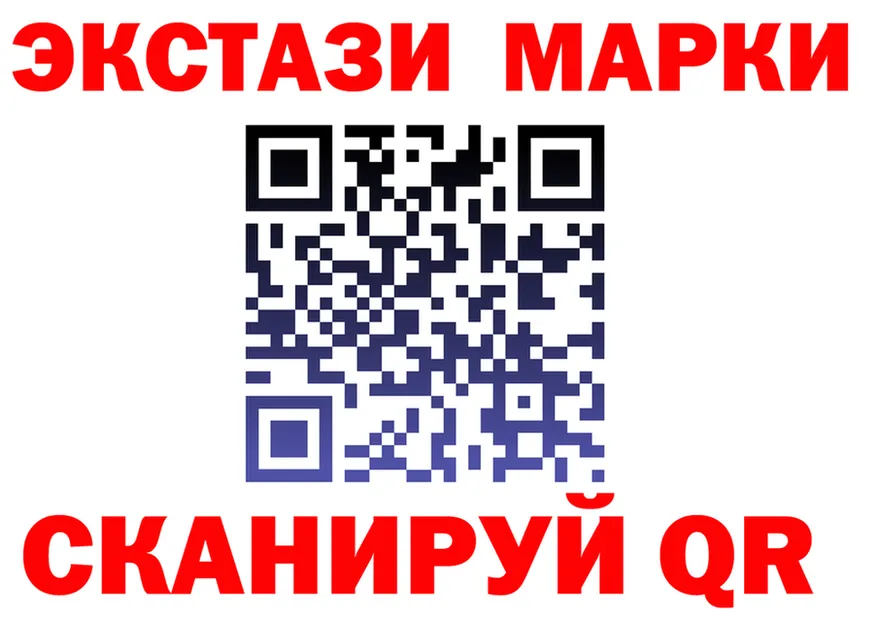 А ПВП крисы CK ТОР площадка блэк спрут Ишимбай