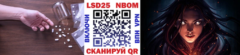 Лсд 25 экстази кислота  Купить где  Ишимбай 