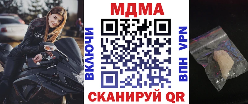 Купить где  Ишимбай  MDMA молли 