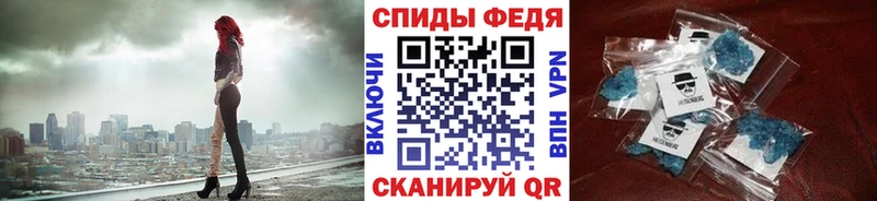 Первитин мет Ишимбай
