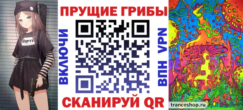 Галлюциногенные грибы мухоморы  Купить  Ишимбай 