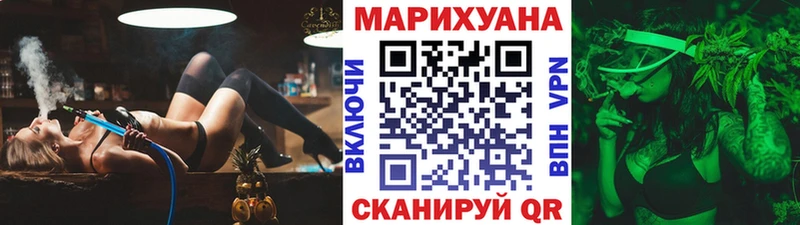 Купить закладки  Ишимбай  Шишки марихуана план 